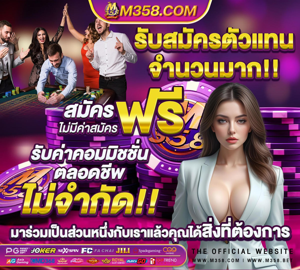 สล็อต โปร โม ชั่ น สมาชิก ใหม่